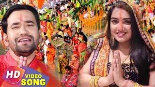 Dinesh Lal Yadav | Nirahua Ka Chhath Pooja Geet 2019 | Super Hit Song