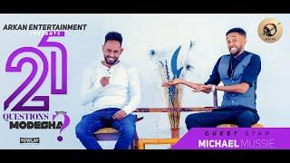 Arkan - 21 Questions With Modesha Guest Star Michael Mussie I 21 ሕቶታት ምስ ሞደሻ