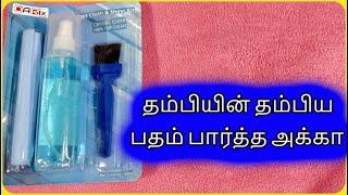Glass and Screen Cleaner kit 2025 Buying idea #manishachannel