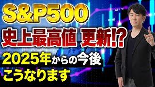 ほったらかし投資についてご存知ですか？新NISAで今更聞けない基礎と初心者がやるべきことについて徹底解説します！