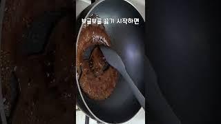 젓가락을 멈출수 없는 오징어실채 간장볶음 만드는법