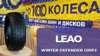 Обзор шин LEAO WINTER DEFENDER GRIP 2