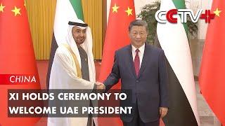 Xi Holds Ceremony to Welcome UAE President