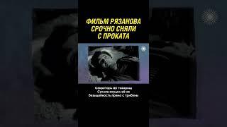 Почему запретили фильм "Человек ниоткуда"