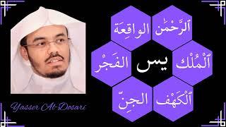 Yasser Al Dosari || Al-Kahf + Yaseen + Ar-Rahman + Al-Waqiah + Al-Mulk + Al-Jinn + Al-Fajr ||