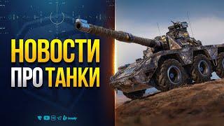 Стильный Карнавал - Лот за 0 Золота - Ночные Карты - Новости Протанки