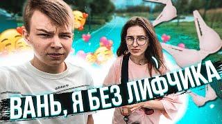 ГЕНСУХА БЕЗ ЛИФЧИКА ГУЛЯЕТ СО СТРОГО | СТРОГО ПРЕДЛАГАЕТ ЕХАТЬ К НЕМУ | Gensyxa Stream