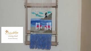 Woven wall hanging landscape tapestry on the frame loom