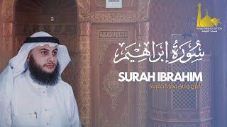 Amazing Moving Quran Recitation by Shaykh Musa Abuzaghleh | Surah Ibrahim (32 - 52)