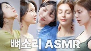 [뼈소리ASMR 1시간] 잘 때 들으면 숙면 취하는 뼈소리ASMR (1시간/1 Hour) EP.07 | CrackingASMR | CrackingSound | 공간척추교정