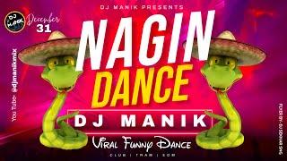 Nagin Dance 2024 | Dj Manik 2023 | Viral Meme Dance | EDM Drop Mix  |