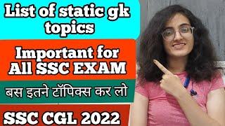 List of Important static gk topics| Static gk for ssc cgl| STUTI JAIN #ssccgl2022 #currentaffairs #