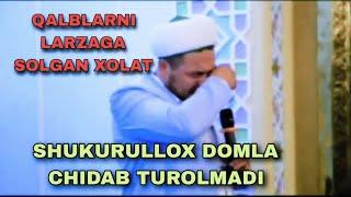 QALBLARNI LARZAGA SOLGAN XOLAT. SHUKURULLOH DOMLA CHIDAB TUROLMADI. #maruza #shukurullo_domla