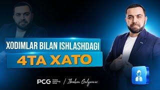 Xodimlar bilan ishlashdagi 4 ta xato