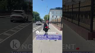 Замминистра иностранных дел РФ Михаил Галузин оставил запись в книге соболезнований в посольстве РК
