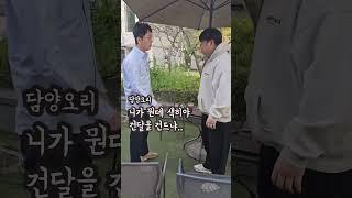 엄태웅 한 판 할래??엄태웅 참교육