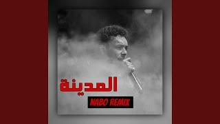 المدينة (feat. Wegz) (Remix)