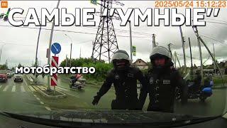 Подборка САМЫХ "УМНЫХ" водителей #1140
