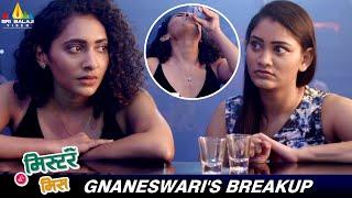 Gnaneswari's Breakup Scene | Mr & Miss | Latest Hindi Dubbed Movie Scenes | #SriBalajiVideo