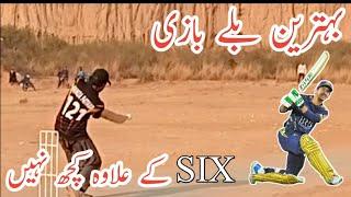 Tape Ball Match|Cricket Lovers