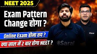 NEET 2025 Exam Pattern & Difficulty Level Kya Hoga | BIG Changes in NEET 2025 Exam | eSaral