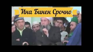 Эшони Нуриддин ред  2019   ФАКАТ ТАМОШО КУН!!!