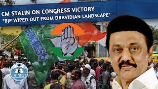 "BJP wiped out from Dravidian landscape," says Stalin | Dt Next