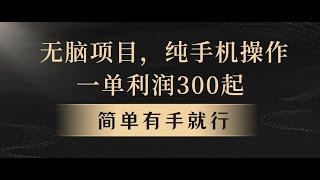 【手把手教你赚钱】拍照片赚钱的软件,能赚钱的视频,免费赚钱软件