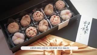 [덤벼라세상아] 소월당 이수아 대표