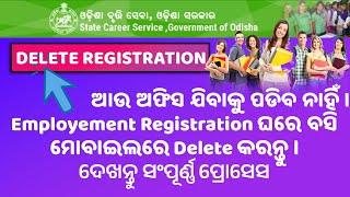 How to Delete Odisha Employment Exchange Registration at Home (Online Step by Step Process)