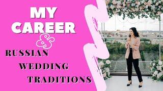 A day in my life as a wedding planner and event host.