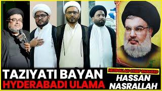 TAZIYATI BAYAN BY HYDERABADI ULAMA | LEBNON HEZBOLLAH CHIEF SHAHEED HASSAN NASRALLAH.