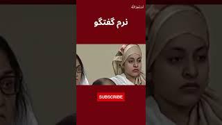 Naram zuban sey guftago karna #viral #tiktokvideo #islamicreels #softspeaking #motivatinalshorts