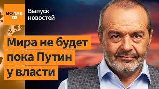 Шендерович – о скандальном заявлении Шлосберга , визите Путина в Монголию / Ход мысли