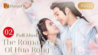 【ENG SUB】Full Movie - Girl trains Prince w/ love - The Romance of Hua Rong 一夜新娘 Season 2 | MangoTV