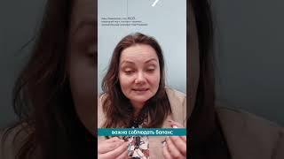 Как провести успешную оргсессию?