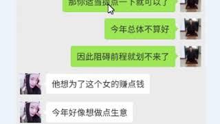 传统奇门遁甲实例精解，对方在去年养了个女人