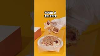 먹는 즉시 살찌는 간식 원탑 #올드페리도넛 #mukbang #리뷰