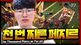 I'll Dominate the Laning Phase. Faker's Azir MID