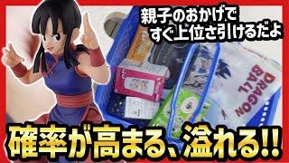 【一番くじ】 ドラゴンボール EX 激闘!!天下一武道会 PART2  朝９時開催の店に移動、そして... 【DRAGONBALL】