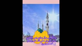 Naat@SM Sadiq Studio