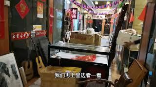 古玩城沦为空城？古董店纷纷倒闭？看看小伙花200元如何去捡漏？