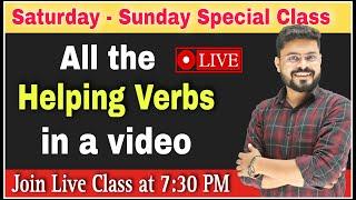 Day 46 | All the Helping Verbs in a Single Video | Anyone Can Learn | English Speaking Practice