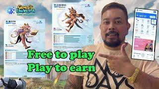 GENESIS UNIVERSE NEW HORIZON PLAY TO EARN AND FREE TO PLAY | STEP BY STEP GUIDE HOW TO EARN