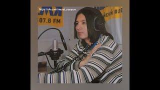 Мурат Насыров-"Если б я только знал"-13.12.2021-(Авт. Ирина Шадрухина)