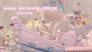 ⋆ ˚｡⋆୨୧˚ sylvanian baby mermaid castle unboxing~