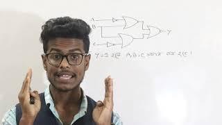 HSC ICT Logic Gate Part 01 | লজিক গেইট পর্ব ০১//SOIKOT DREAMS