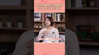 영화가 아니라 현실이다? 진화하는 보이스피싱 | 두근두근 금토일 쇼츠
