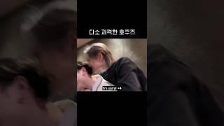 [스트레이키즈 방찬/필릭스] 찬이가 용복이에게 잡아먹힐(?) 뻔한 이유