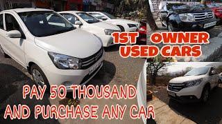 Used Cars Under 50k | Second Hand Cars Under 50 Thousand | Fahad Munshi |